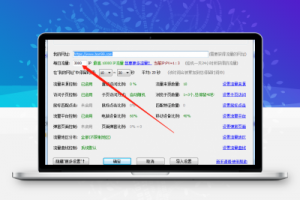 网站运营必备,SEO优化,迅速上升排名收录,在线永久更新