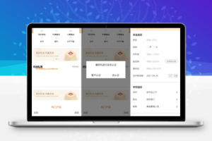 【亲测修复】价值1.8W的区块链公募私募股票基金理财源码