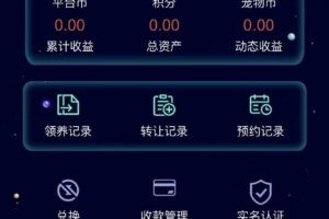 wordpress自动采集插件-WP站必备