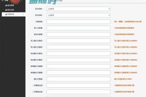 数字货币合约交易源码,综合虚拟货币交易平台源码(基于thinkphp框架)中英文切换