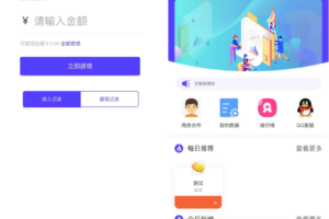 Android应用开发基础到深入篇