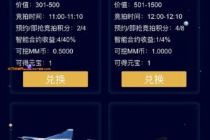 Epay纵横支付 全通道支付系统源码